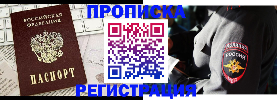 регистрация для школы в Котовске